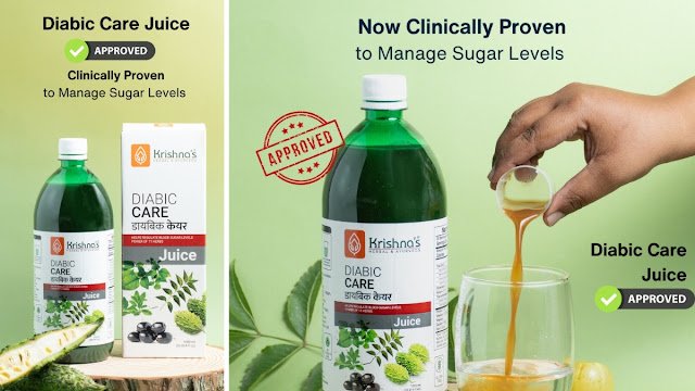 कृष्णा आयुर्वेदा का क्लिनिकली प्रमाणित डायबिक केयर जूस, 12 हफ्तों में 40% तक शुगर कम