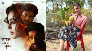 समर्पण की मिसाल! ‘जटस्या मरणं ध्रुवम्’ में सीरत कपूर का ट्रांसफॉर्मेशन दिखाता है भारतीय नारी की शक्ति और साहस